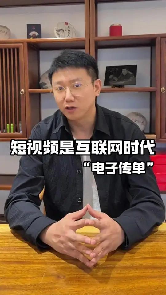 制造业老板拍短视频就相当于,在互联网上发电子宣传单