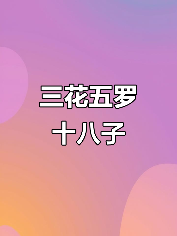 乌苏里江野生鱼大揭秘:三花五罗十八子,你了解吗?