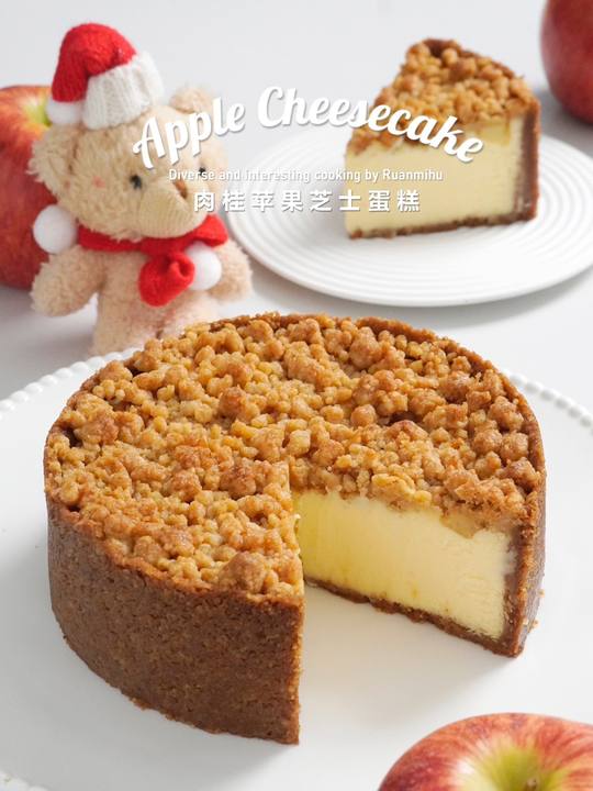 秋冬限定肉桂苹果蛋糕,圣诞必备美味!