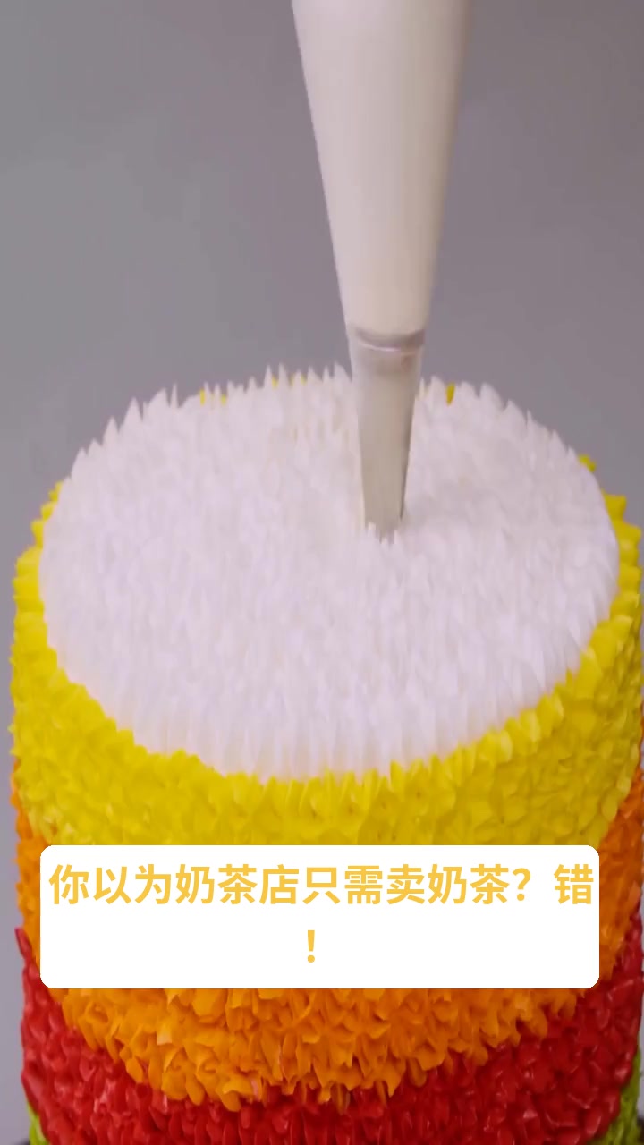 奶茶店执照,经营范围咋写?