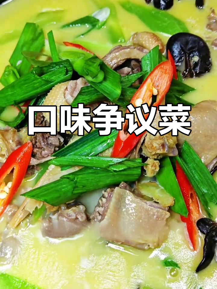 咸鸭烧莴笋,皖南与江苏风味之争