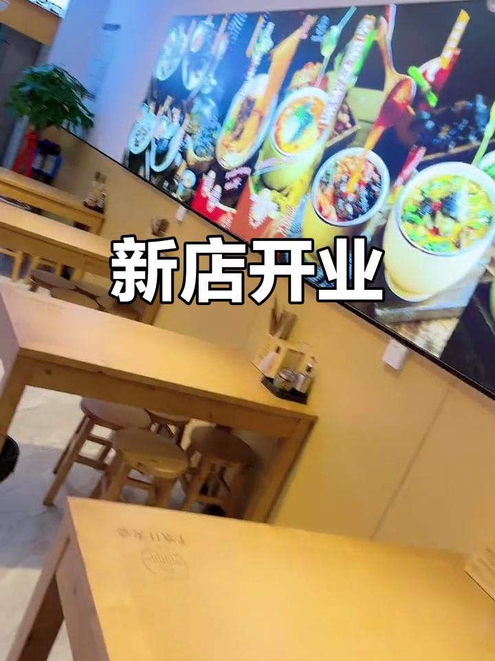 碧桂园新店开业,欢迎光临!