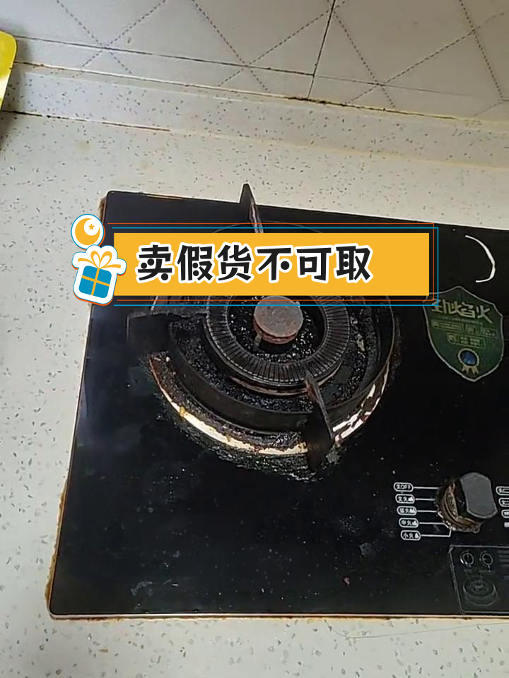假冒欧派与正品差异大,消费者需知情