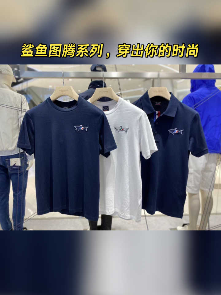 PAUL&SHARK鲨鱼图腾系列,穿出你的时尚