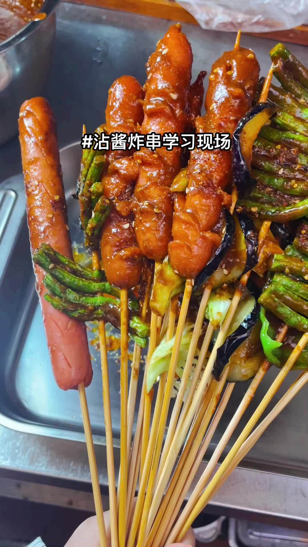 夫妻创业 炸串 小吃创业 街边小吃 摆摊小吃 炸串技术学习现场,油炸串串配方,沾酱炸串做法