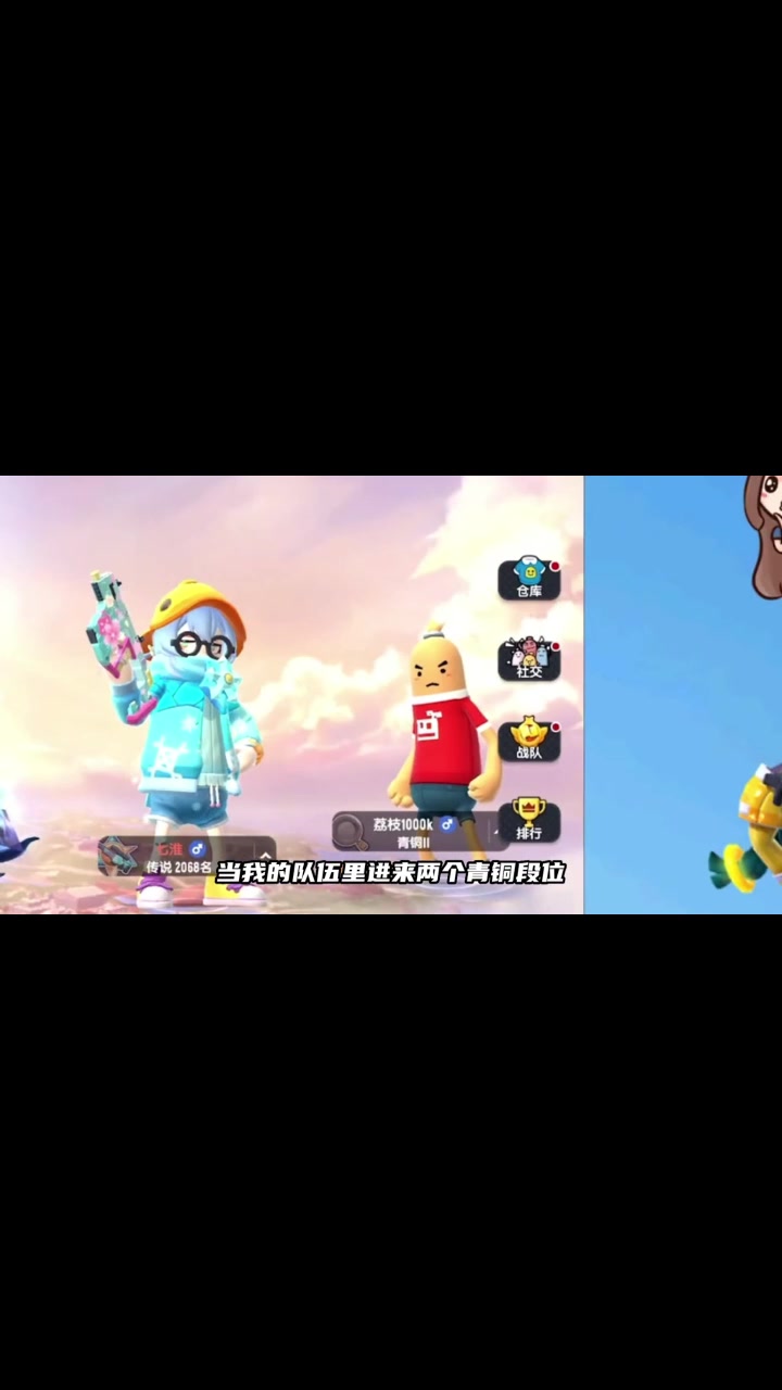 香肠派对:来自青铜段位的压迫感,传说段位有点慌