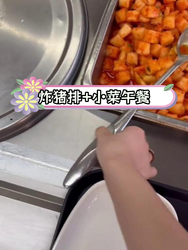 韩国建大食堂5500韩币午餐体验