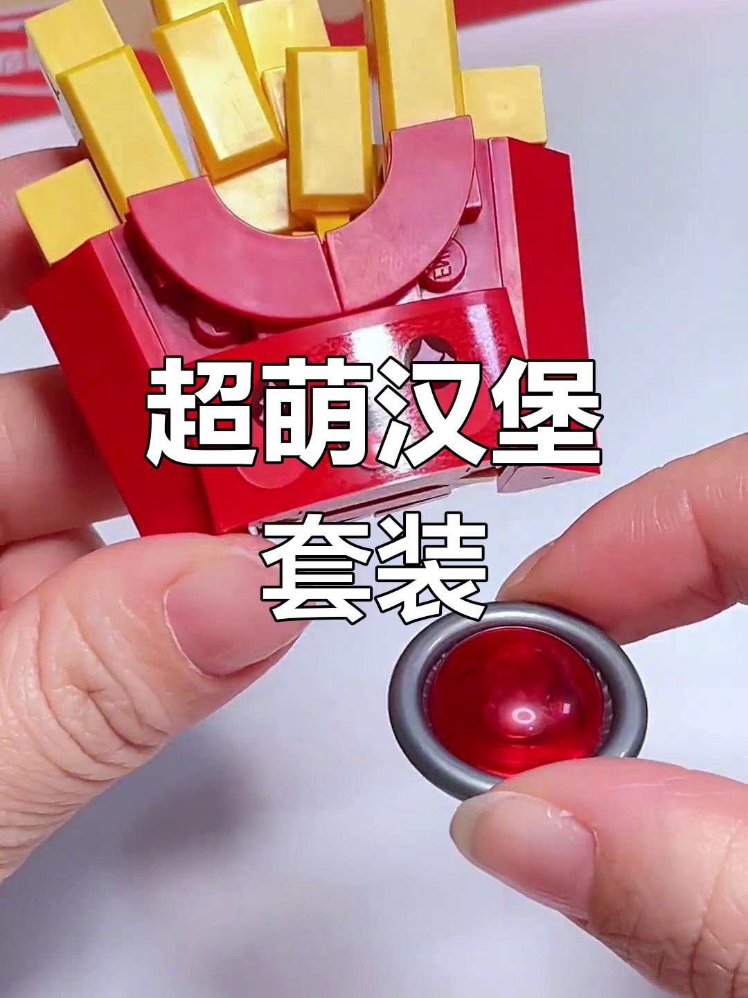 手工DIY汉堡套餐,桌面上的治愈时刻