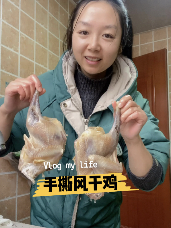 手撕风干鸡