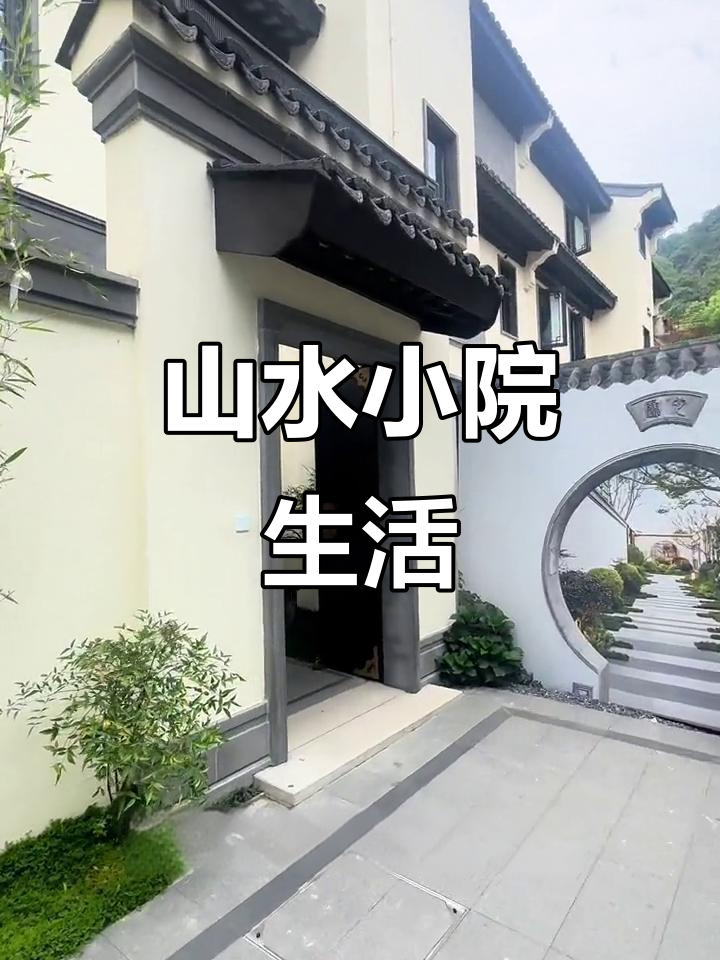 浙江杭州山居别墅,私家菜园与高尔夫景观相伴