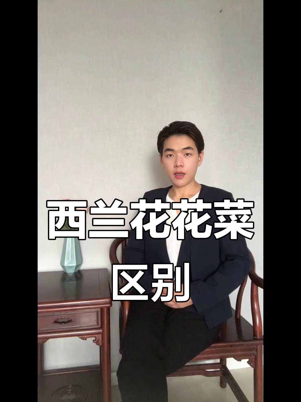 西兰花和花菜营养大不同,控糖必看!