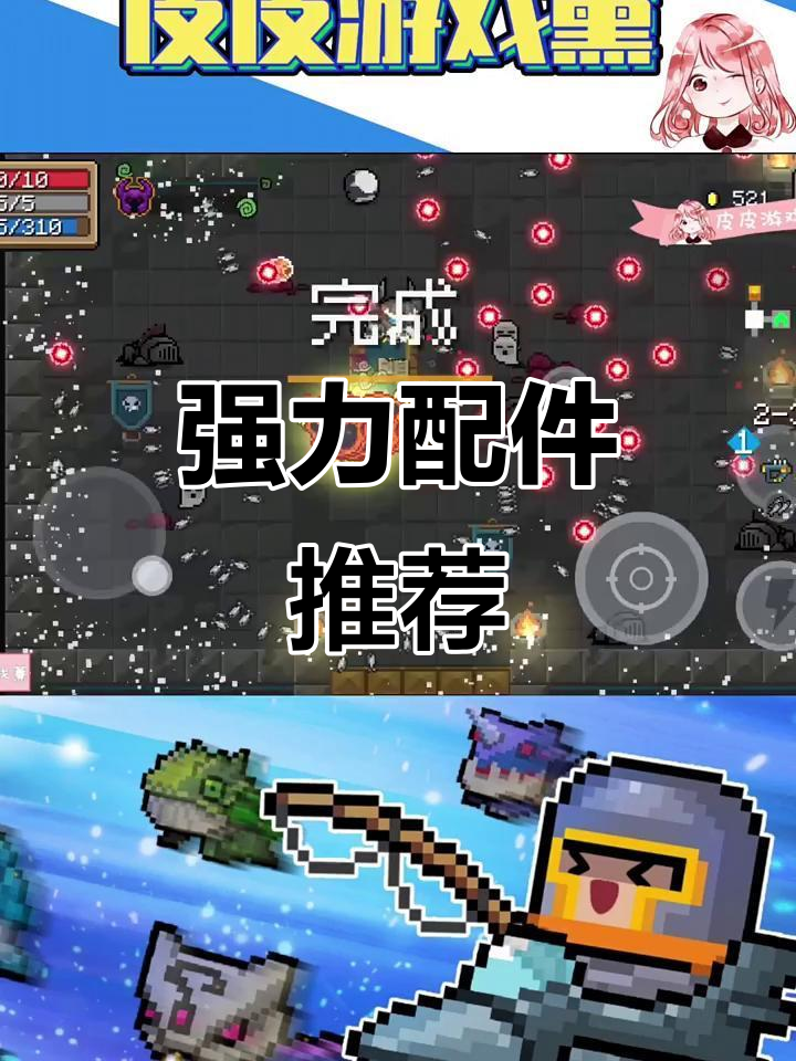 冲锋沙丁鱼,4.0最强配件!超强游戏体验等你来挑战!