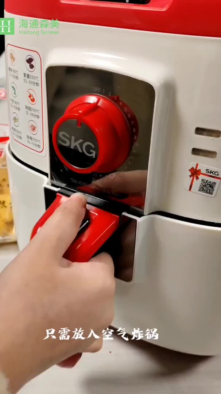 诸城芒果慕斯 甜点油炸小吃冷冻半成品餐饮食材