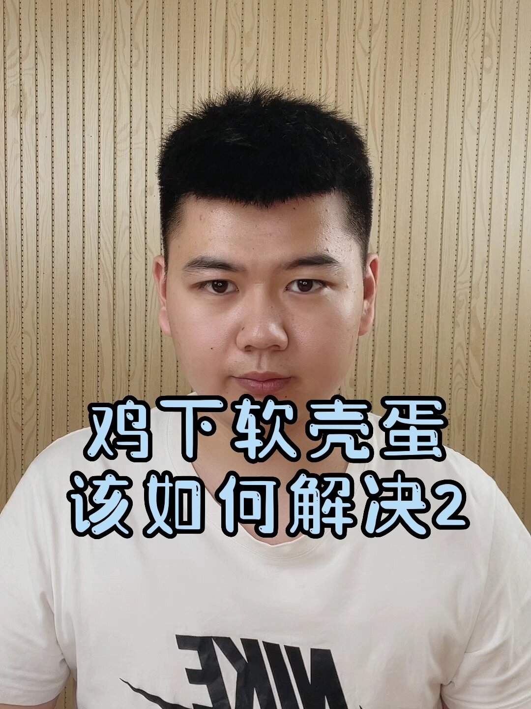 鸡为什么下软皮蛋咋回事鸡下软皮蛋解决办法