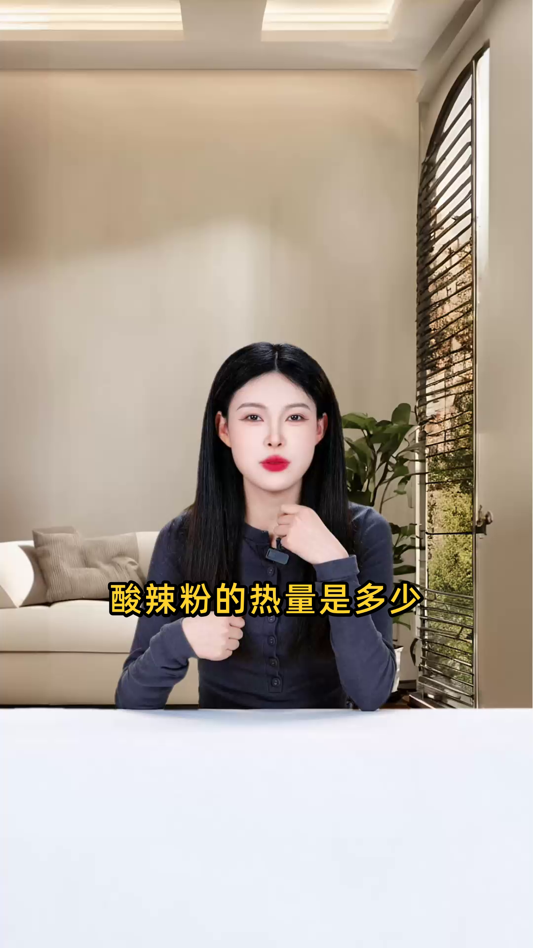 酸辣粉的热量是多少?了解这种美食的卡路里含量