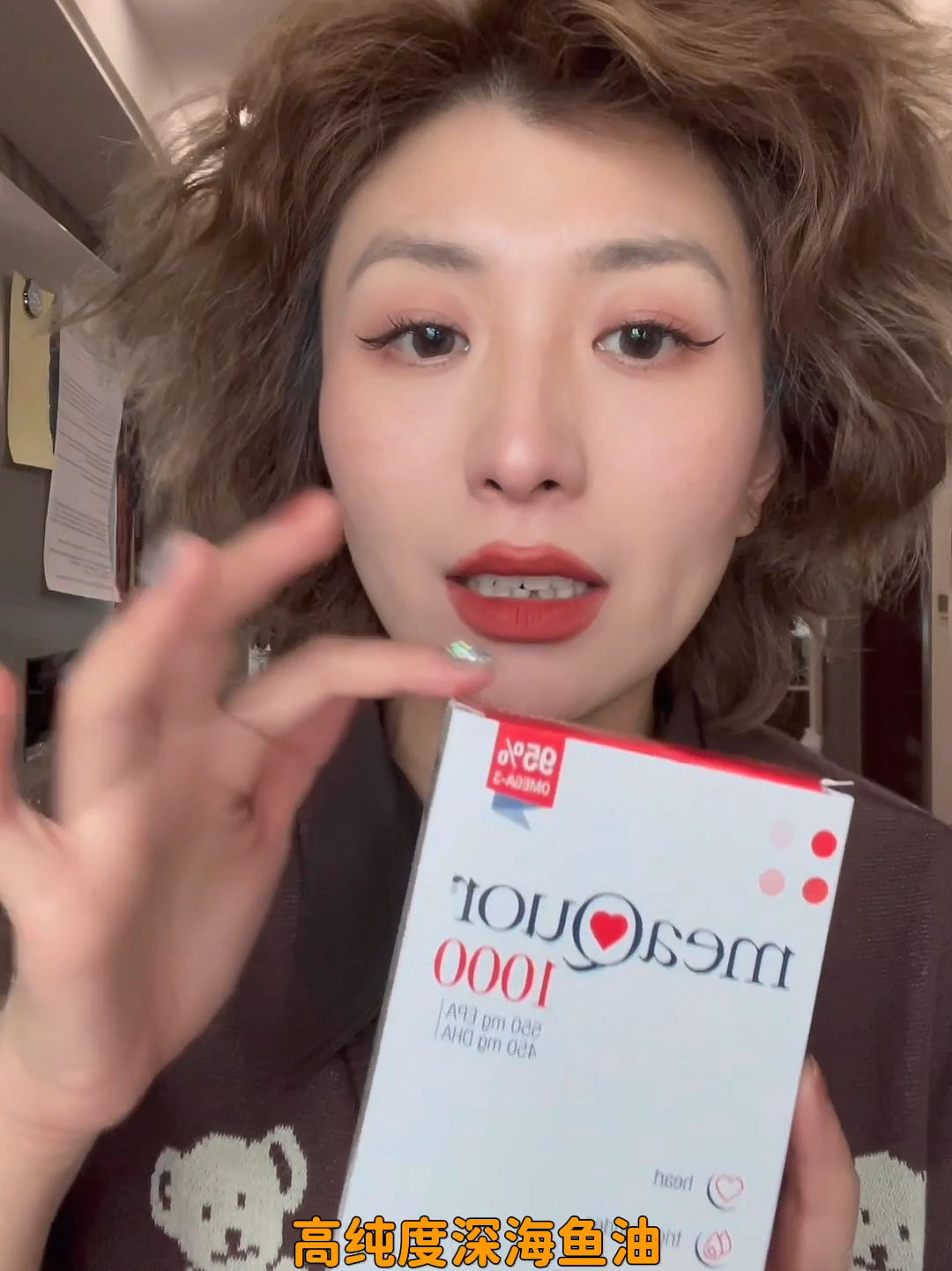 好物分享!给你们安利一款鱼油!