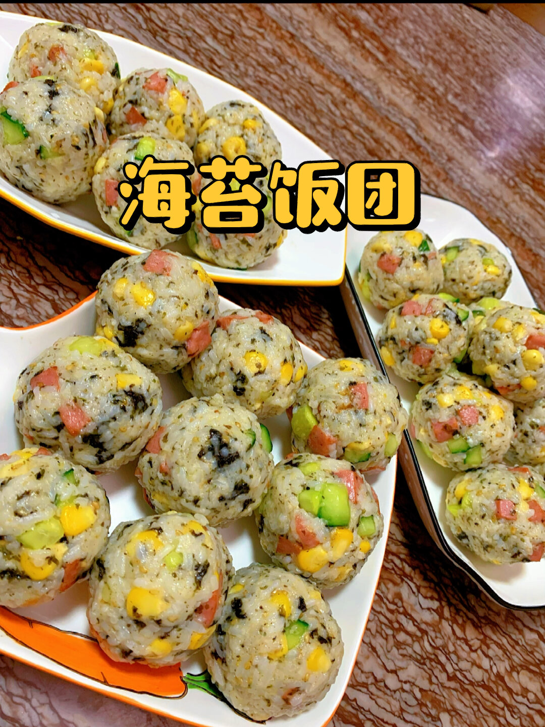 剩米饭做成海苔饭团真的不要太香