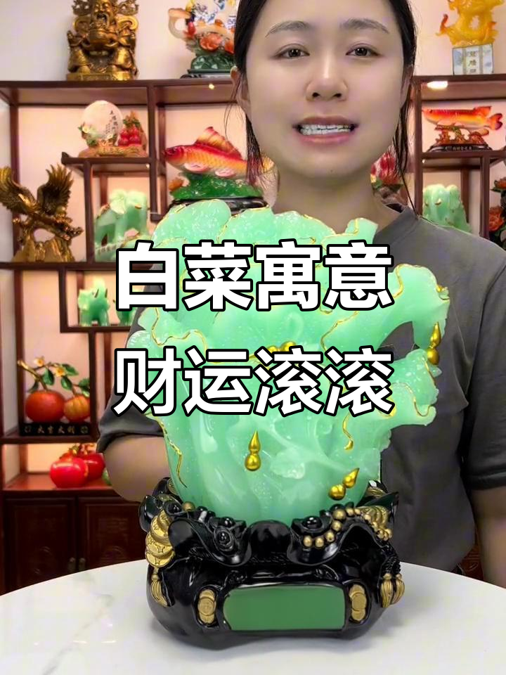 蓝冰玉白菜,招财进宝送礼佳选