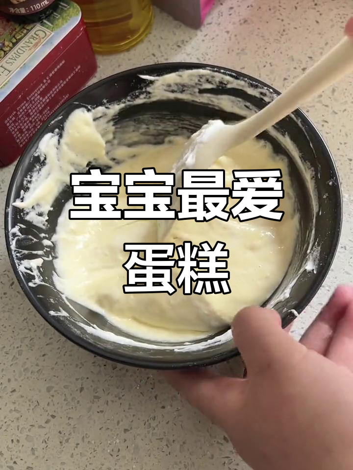 宝宝最爱!蓬松蛋糕搭配草莓酱,口感丰富又香甜