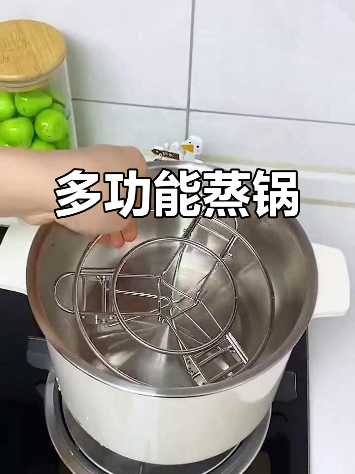 大小随意,不锈钢耐用,蒸锅适应各种尺寸