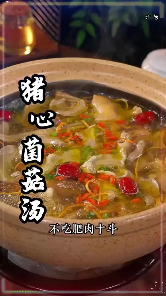 家里有老人小孩,孕妈妈,一定试试我们云南的七彩菌菇汤包,跟鸡鸭,鸽子一起煲汤,汤鲜味浓,菌
