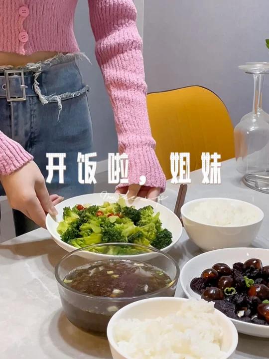 二人食晚餐分享|红烧肉炖鹌鹑蛋&清炒西兰花