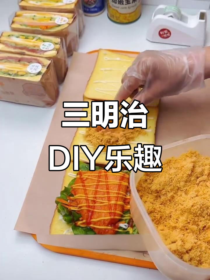 尝试自制鸡排三明治，摆摊或自享都超有趣！