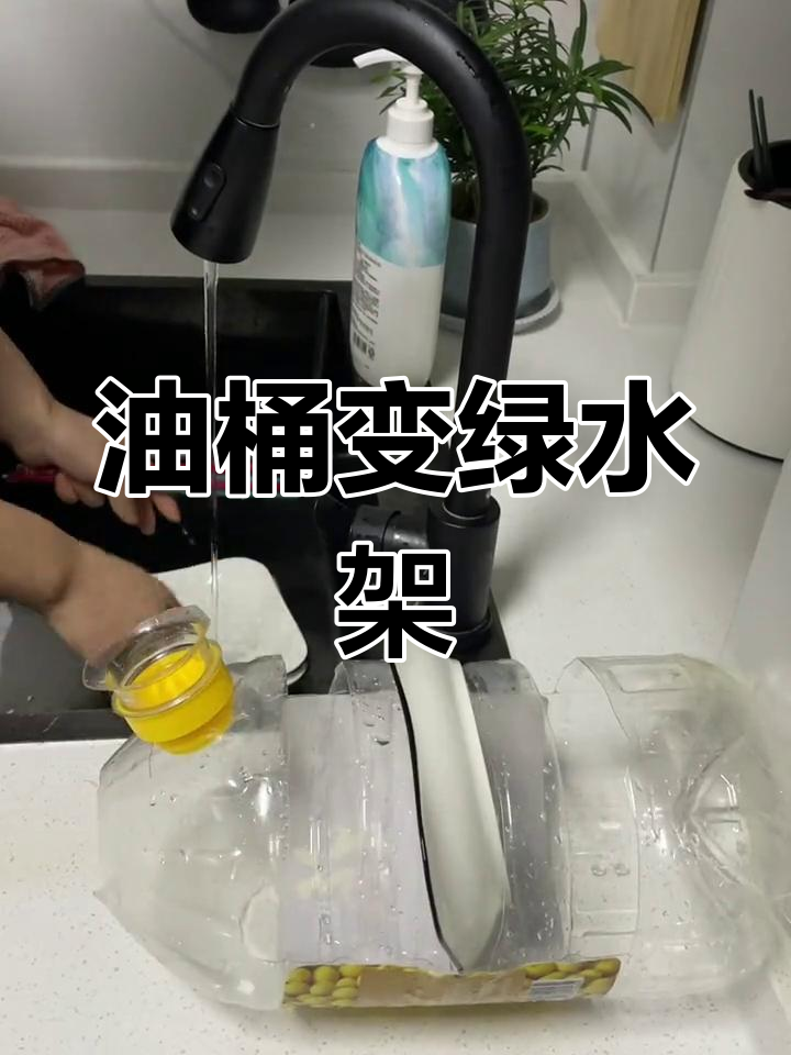 自制简易碗筷沥水架