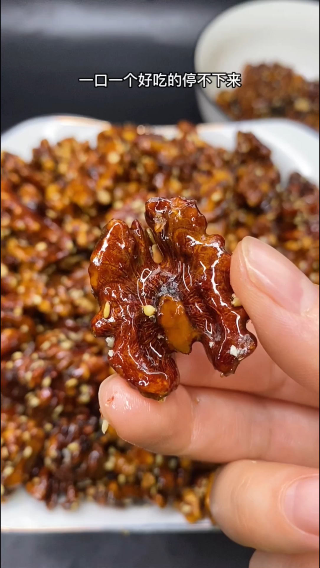 琥珀核桃仁的做法