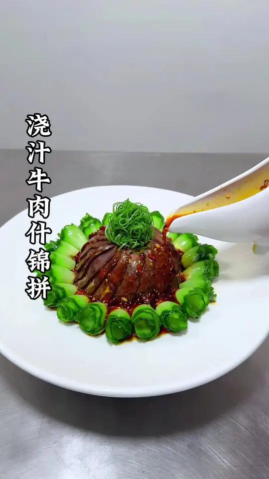酱牛肉和黄瓜这样搭配。就能做出有造型的创意美食