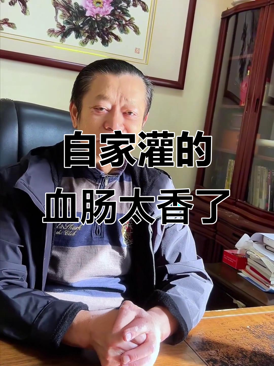 酸菜白肉血肠,自家灌制鲜猪血明肠的独特美味