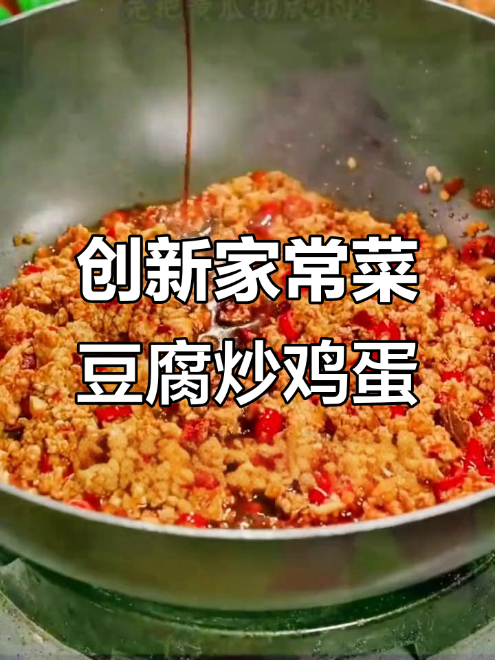 鸡蛋豆腐新做法,酱香肉末搭配蒸蛋更美味