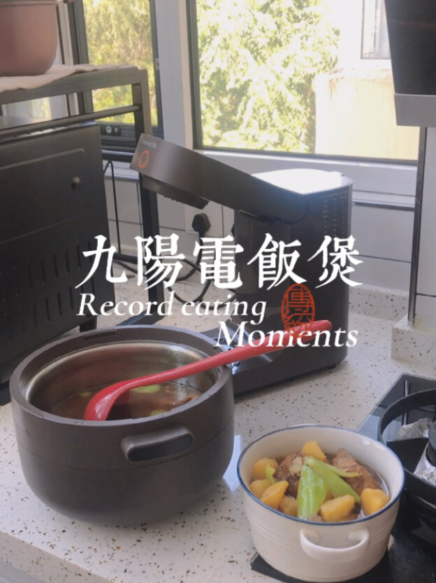 超详细土豆炖鸡教程,九阳蒸汽电饭煲来助力