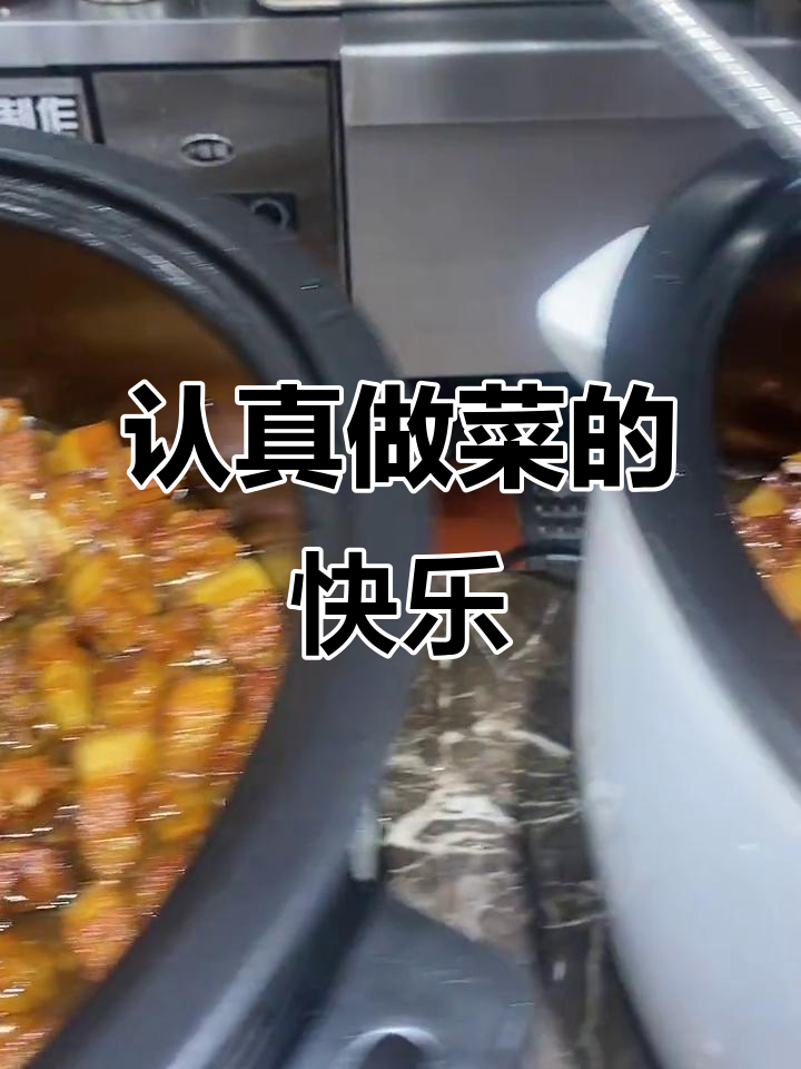 临浦二店萧山蒸菜馆,用心做好每一道家常味