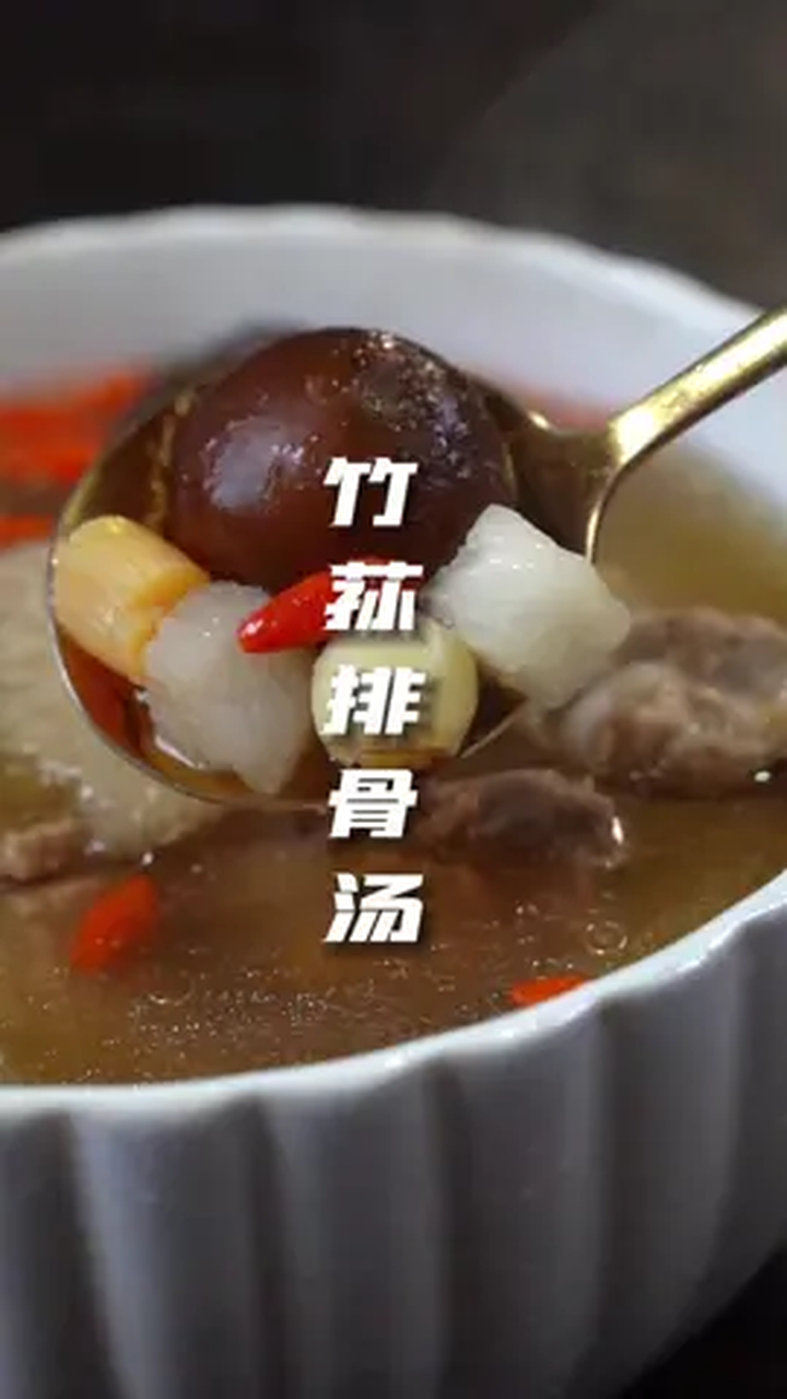 竹荪煲排骨汤,很适合在夏天喝,清清爽爽的一点都不油腻
