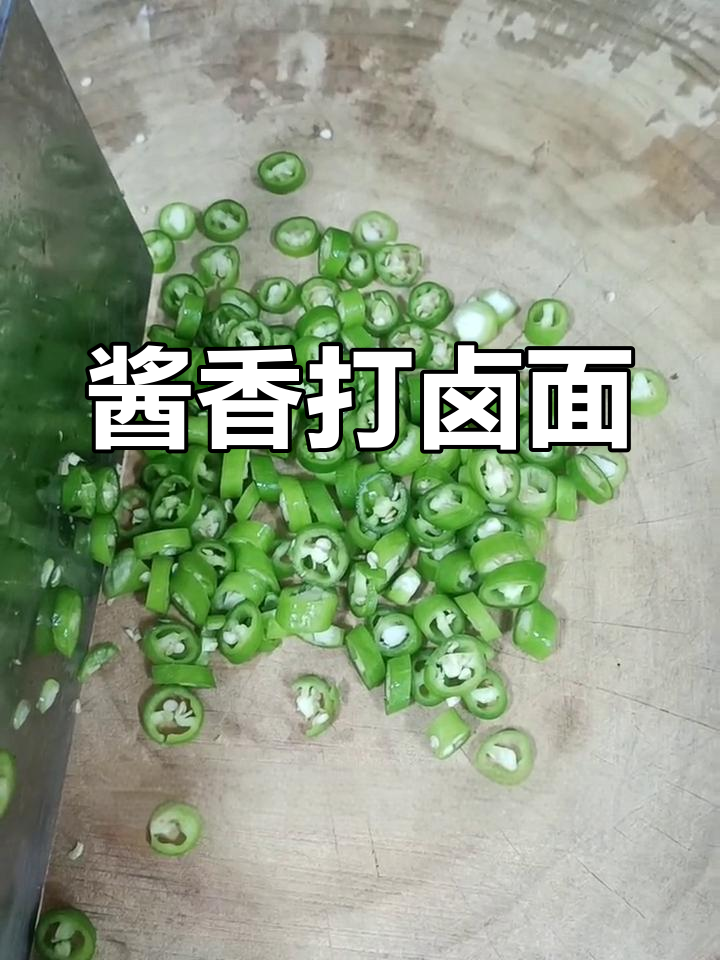 酱香浓郁的东北打卤面,青椒鸡蛋做法大揭秘