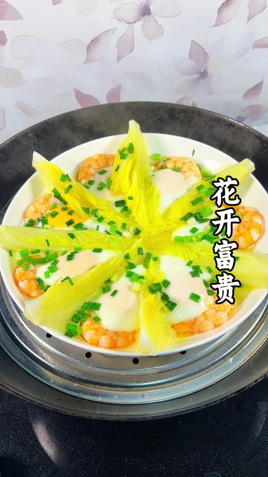 适合年夜饭吃的第一道素菜 花开富贵，好看又好吃，寓意又好
