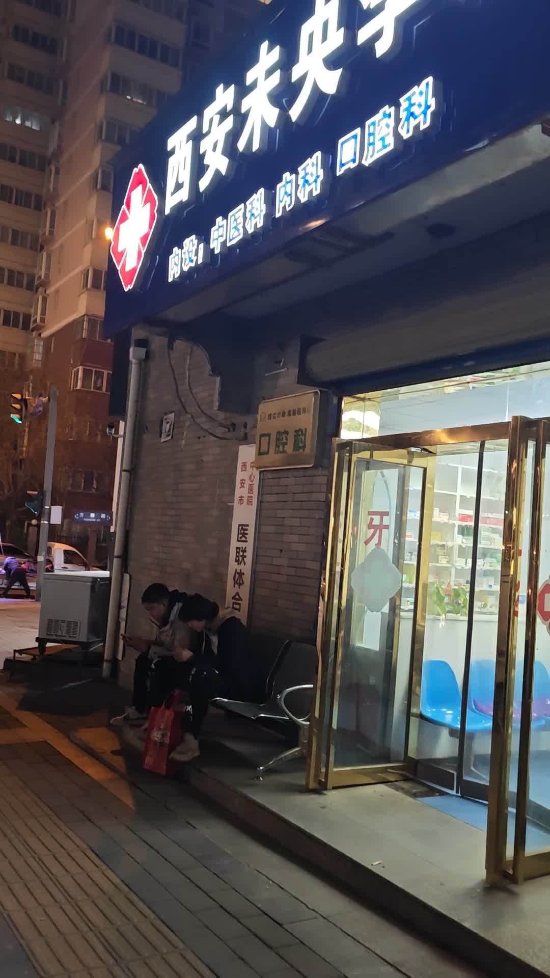 西安新开的沃尔玛超市,世界上最小的沃尔玛!沃尔玛超市 门头招牌 迷你店铺 惊奇