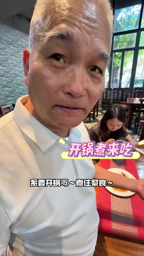 顺德公在广州,捌哥亲自上场做珍品鲩鱼生
