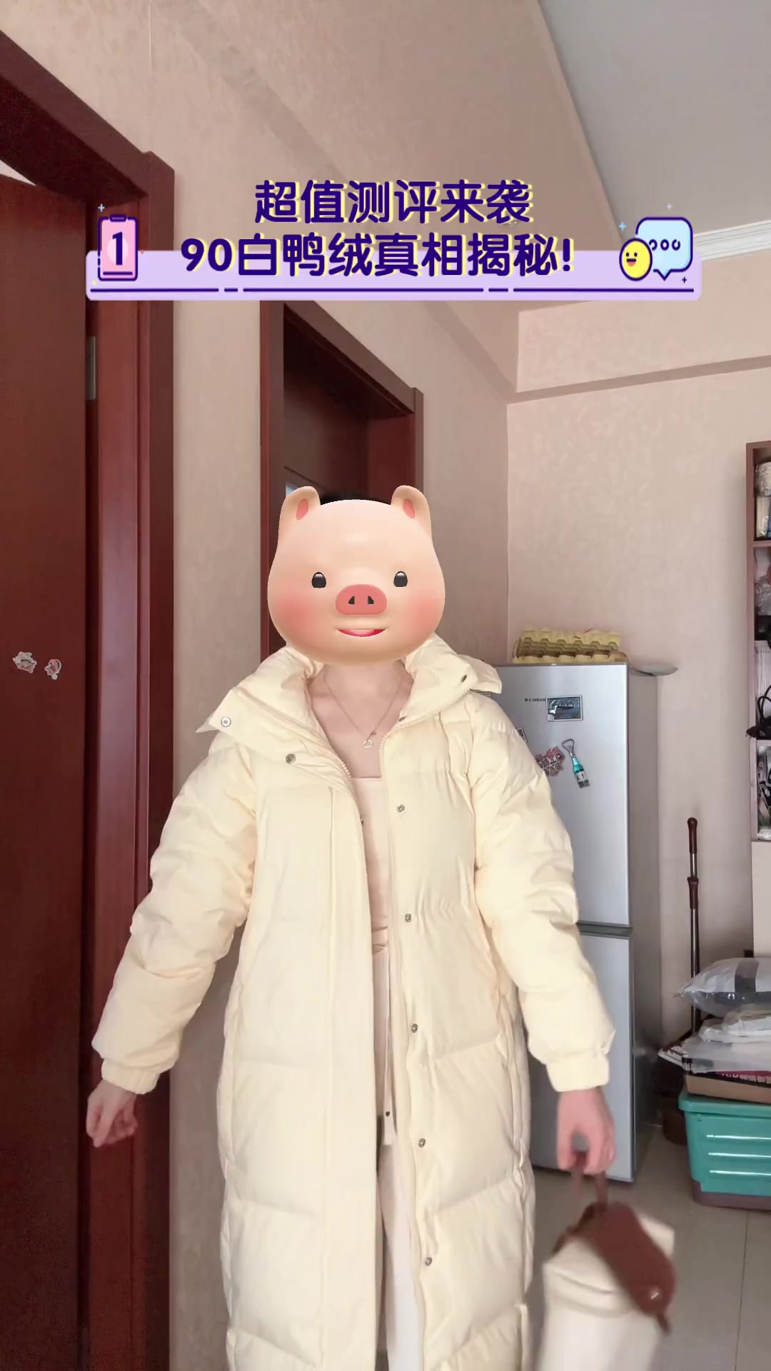 超值测评来袭,90白鸭绒真相揭秘!