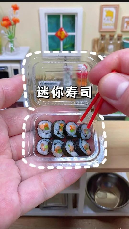 迷你厨房 超小寿司