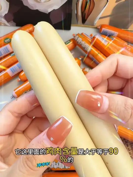 王中王的鸡肉肠老品牌都吃多少年了 炸呀还是烤还是吃泡面都嘎嘎好吃 鸡肉肠 火腿肠王中王A