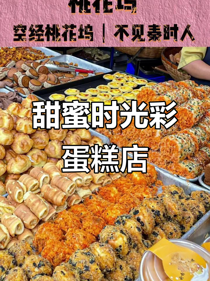 麦香浓郁的糕点店，名字与logo设计完美结合