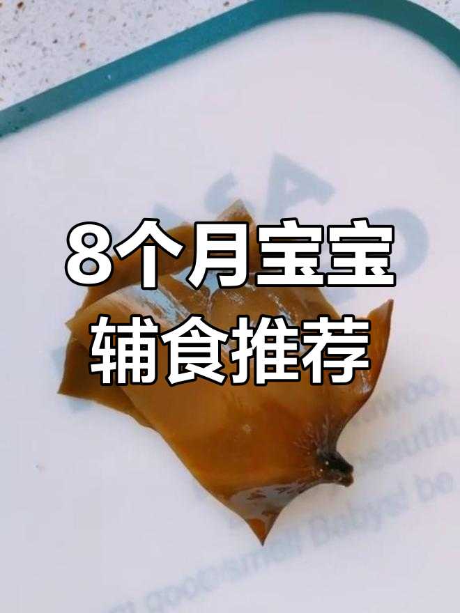 宝宝感冒吃什么?海带绿豆汤助清热降火