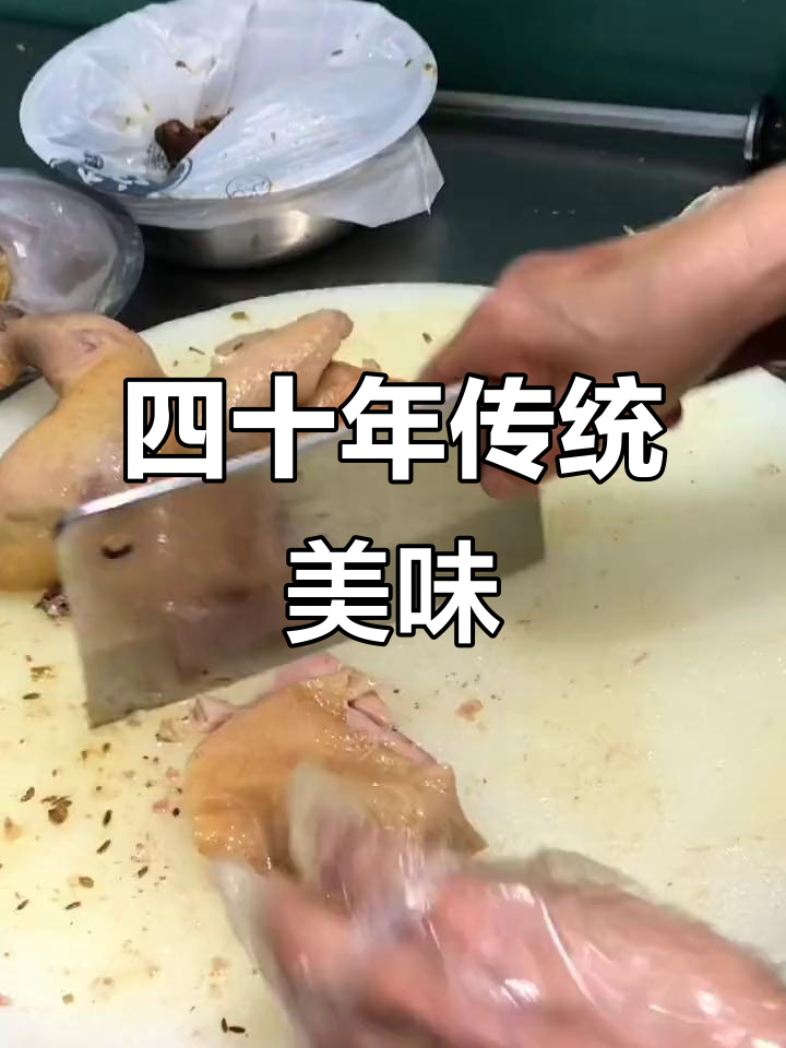 郑州西郊桶子鸡,四十年传承,下酒绝配!