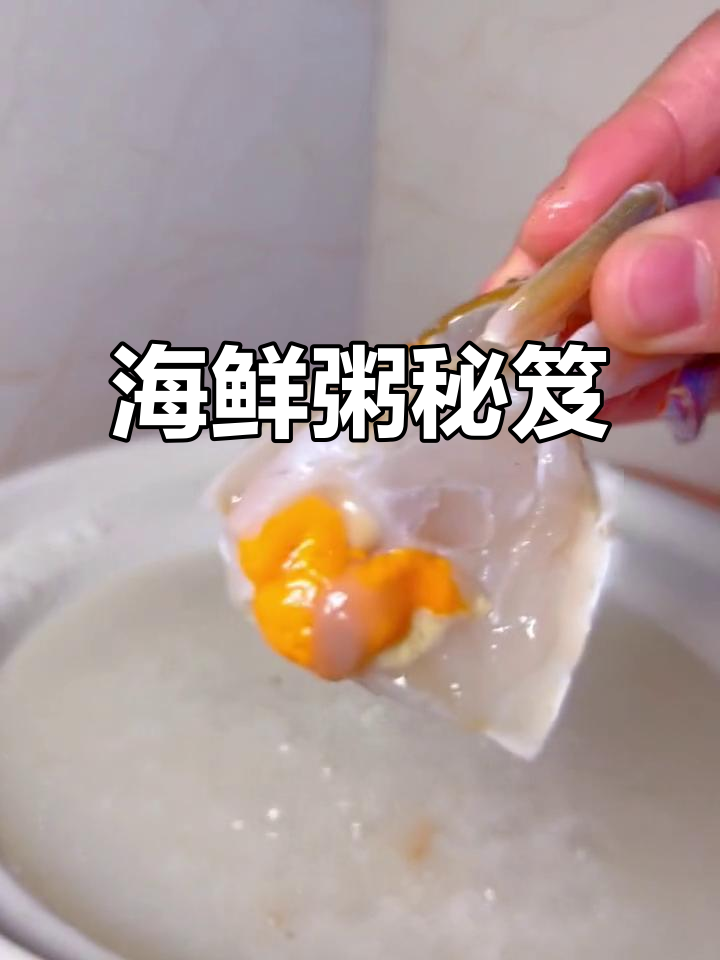搬店间隙,分享海鲜粥的秘密调料——普宁豆酱