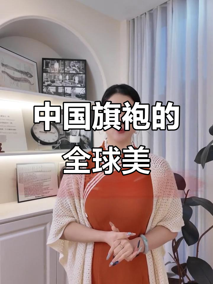 东方旗袍,展现传统之美,让世界领略中国独特魅力!