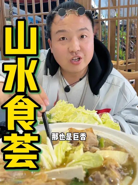 发现一家地道的信阳菜,确实有点东西