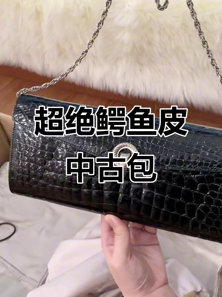 意大利Cocco鳄鱼皮包，奢华亮面设计，完美细节尽显