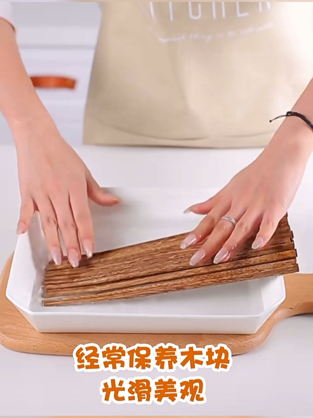 鸡翅木筷子保养方法